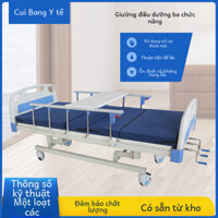 Điều Dưỡng Nâng Chân Và Nâng Hộ Gia Đình Bằng Tay Giường Điều Dưỡng Tổng Thể Giường Điều Dưỡng Người Già Ba Chức Năng Nâ