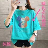 Điều Dưỡng Top Mùa Hè Nguyên Chất Cotton Rời Phong Cách Nhỏ Thời Trang Đi Chơi Nóng Mẹ Sau Sinh Quần Áo Điều Dưỡng Nửa Tay