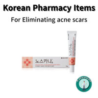 Điều Hỗ trợ giảm mụn trứng cá Hàn Quốc / Noscarna / Dong A / 10g, 20g