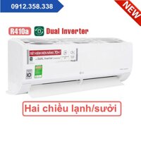 Điều hòa 18000BTU 2 chiều inverter LG B18END1