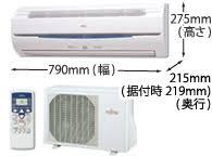 Điều hòa Fujitsu Inverter 12000 BTU 2 chiều AS-E28S gas R-410A