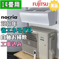 Điều hòa Fujitsu nội địa nhật Model: AS-M40G sản xuất 2018