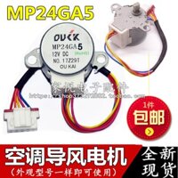 Điều hòa gió hướng dẫn động cơ bước động cơ đồng bộ 24BYJ48 12V điều hòa không khí xoay động cơ MP24GA5
