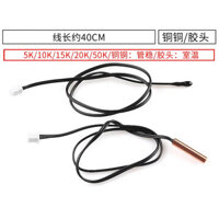 Điều Hòa Không Khí Cảm Biến Nhiệt Độ Điều Hòa Không Khí Đầu Cảm Biến Nhiệt Độ Điều Hòa Không Khí Cảm Biến Nhiệt Độ Đầu dò 5K 10K 15K 20K 50K