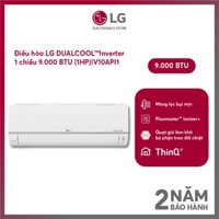 Điều hòa LG DUALCOOL™Inverter 1 chiều 9.000 BTU (1HP)|V10API1 - Miễn phí công lắp Nội Thành Hà Nội