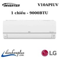 Điều hòa LG V10APIUV dual inverter 9000 BTU 1 chiều