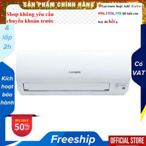 Điều hòa Mitsubishi Heavy 18000 BTU 1 chiều SRK18CS-S5 gas R-410A