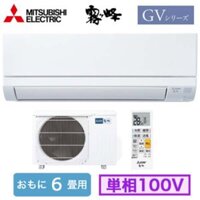 Điều hòa Mitsubishi MSZ-GV2224