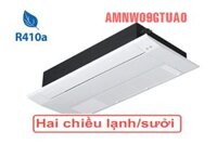 Điều hòa multi LG AMNW09GTUA0 âm trần 2 chiều 9000BTU