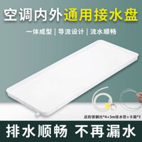 Điều Hòa Ngoài Trời Đơn Vị Khay Nước Có Ống Thoát Nước Khay Nước 1-5 HP Đa Năng Ngoài Trời Rò Rỉ Nhỏ Giọt Khay Nước
