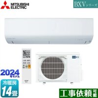 Điều Hòa Nội Địa Nhật Mitsubishi 2HP MSZ-BXV4024S-W