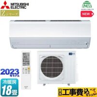 Điều Hòa Nội Địa Nhật Mitsubishi MSZ-ZW5623S-W
