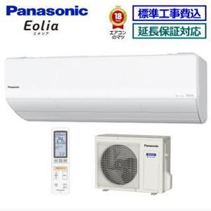 Điều hòa Panasonic Inverter 10000 BTU 2 chiều CS-250DX gas R-32