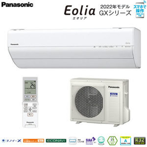 Điều hòa Panasonic Inverter 22000 BTU 2 chiều CS-562DGX2 gas R-32