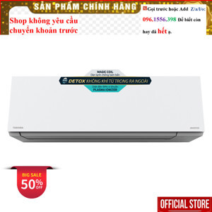 Điều hòa Toshiba 1 chiều 24000 BTU Inverter RAS-H24E2KCVG-V gas R-32