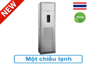 Điều hòa Tủ Đứng Casper 1 chiều 18.000BTU thông minh ,FC-18TL22 - GAS R410 MỚI 2023