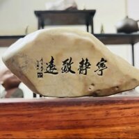 Điêu khắc đá đất sét Tân Cương, trang trí bàn trà bonsai, trang trí bàn văn phòng, cùng chủ đề, hình dạng đá ngẫu nhiên