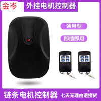 Điều khiển bên ngoài đa năng cho cửa cuốn tự động, cửa điện, cửa gara, cổng cuốn, đầu thu kim loại