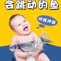 Điều khiển từ xa cá trẻ em nhảy cá đồ chơi điện mèo p ❈ ❈ ❈ ❈ ❈ ❈ ❈ ❈ ❈ ❈ ❈ ❈ ❈ ❈ ❈ ❈ ❈ ❈ ❈ ❈ ❈ ❈ ❈ 3.24s2