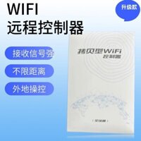 Điều khiển từ xa cửa cuốn WIFI Bộ điều khiển cửa thu tín hiệu Điều khiển từ xa động cơ cửa tự động phổ thông