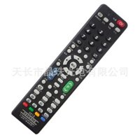 Điều khiển từ xa đa năng cho TV LCD Sharp tương thích, không cần thiết lập, hồng ngoại