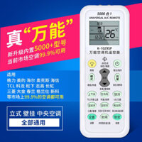Điều khiển từ xa điều hòa đa năng, hầu hết các thương hiệu Điều hòa K-1029SP trên thị trường đều có thiết lập tốc độ điểm-điểm