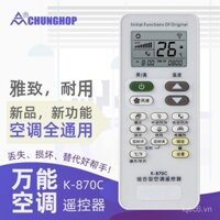 Điều khiển từ xa hồng ngoại K-870C cho máy điều hòa, tương thích với Volkswagen 5000 in 1, nguồn bán buôn từ nhà máy