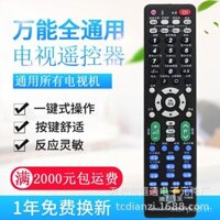 Điều khiển từ xa LCD đa năng (không kết nối internet) cho TV plasma, TV mới và cũ
