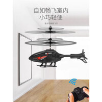 Điều khiển từ xa máy bay trực thăng trẻ em Mini Drone sạc máy bay cảm ứng chống rơi máy bay đồ chơi học sinh tiểu học bé trai