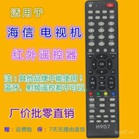 Điều khiển từ xa phổ quát cho TV LCD Hisense, tương thích với các dòng TV LCD thương hiệu Hisense, mẫu hồng ngoại