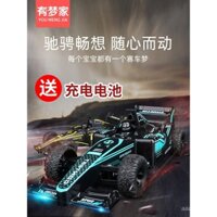 Điều khiển từ xa sạc xe không dây tốc độ cao điều khiển từ xa xe đua trôi Mô hình xe điện trẻ em Đồ chơi xe hơi cậu bé