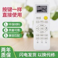 Điều khiển từ xa Shengpeng tương thích với điều khiển từ xa máy điều hòa Haier KFR 0010401715 C 98472D8356D