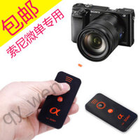 Điều khiển từ xa Sony a7M3 R2 M2 M2 M2 M2II A6400 a6000 A7 Thích hợp cho máy ảnh NEX Selfie không dây