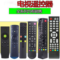 Điều khiển từ xa tương thích cho TV LCD TCL RC07DC12/RC260JC14RC2000C801