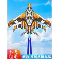 Diều máy bay 2025 mẫu mới Weifang cho trẻ em và người lớn, diều gió siêu nhỏ dễ bay, diều chiến đấu cao cấp có dây