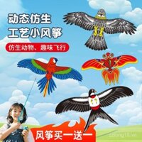 Diều nhỏ năng động cho trẻ em, dễ cầm, dễ bay, kiểu dáng quốc gia mới, cần câu mini hoạt hình