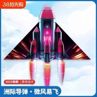 Diều tên lửa liên lục địa cho trẻ em, mẫu mới 2025, dễ bay, diều tên lửa hoạt hình cao cấp Weifang cho trẻ em