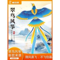 Diều Weifang 2025 Mẫu Mới Chim Bói Cá Phượng Hoàng Xu Hướng Quốc Gia Lớn Dành Cho Người Lớn Dễ Bay Shandong Weifang Người Nổi Tiếng Internet Cao cấp