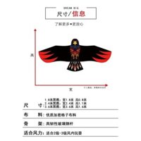 Diều Weifang 2025 Mẫu Mới Diều Đen Đại Diều Đại Diều Ngọn Lửa 2.76m Lớn Dành Cho Người Lớn Đặc Biệt