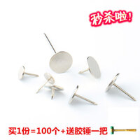 Đinh ghim, ghim đẩy, ghim đầu phẳng, ghim giấy dán tường, ghim đầu phẳng, ghim trang trí, ghim đầu tròn, ghim đầu lớn, ghim sofa, ghim kéo dài