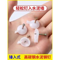 Đinh ghim thép, đinh bấm, đinh treo tường, vải, giấy dán tường, rèm cửa, rèm cửa sổ, bảng KT, đinh lớn, đinh treo tường, dụng cụ sửa chữa ma thuật, đinh thép, tường xi măng