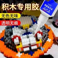 Dính Hình Mô Hình Sửa Chữa Đặc Biệt Siêu Keo Gundunda Đồ Chơi Lego Khối Xây Dựng Nhà Nhỏ Album Ảnh Khung Hình-2024