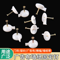 Đinh vẽ bằng thép đinh đóng đinh tường xi măng tường Giấy dán tường Rèm cửa màn hình cửa sổ Tấm KT quảng cáo đinh đóng băng khung cố định xi măng đinh không vết