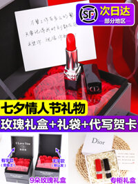 Dior 999 Hộp quà tặng Son môi Dior Gửi bạn gái Audi di Phụ nữ Châu Âu Do Thu Thuật 720diro Chính hãng thỏi son 3 màu