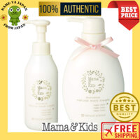 【Direct delivery from Japan】Mama&Kids Natural Mark Cream 150g/470g [Hypoallergenic Skin Care] Moisturizing Body Cream Unscented【Japan Quality】