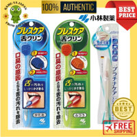 【Direct delivery from Japan】Kobayashi/ Ebisu Tongue Cleaner Hard/ Stain Eraser - Soft Tongue Cleaner/ Breath Care/ Oral Care/ Mouth Care【Japan quality】