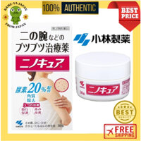 【Direct delivery from Japan】Kobayashi Hard Skin Remover Cream 30g/ Nino Cure【Japan quality】