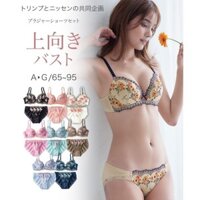 [Direct Form Japan] Nissen_  Flower Bra and Panties Set (Flower Bouquet Pattern) (Triumph)