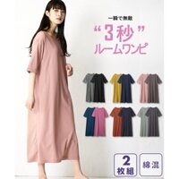 [Direct Form Japan] Nissen_  3-Second Room One-Piece Set of 2 (Cotton Blend, 5/10 Sleeve)