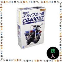 【Direct From Japan】 Aoshima Bunka Kyozaisha 1/12 Naked Bike No.SP Honda CB400 SUPER FOUR Osaka Prefectural Police Sky Blue Team Blue Bike